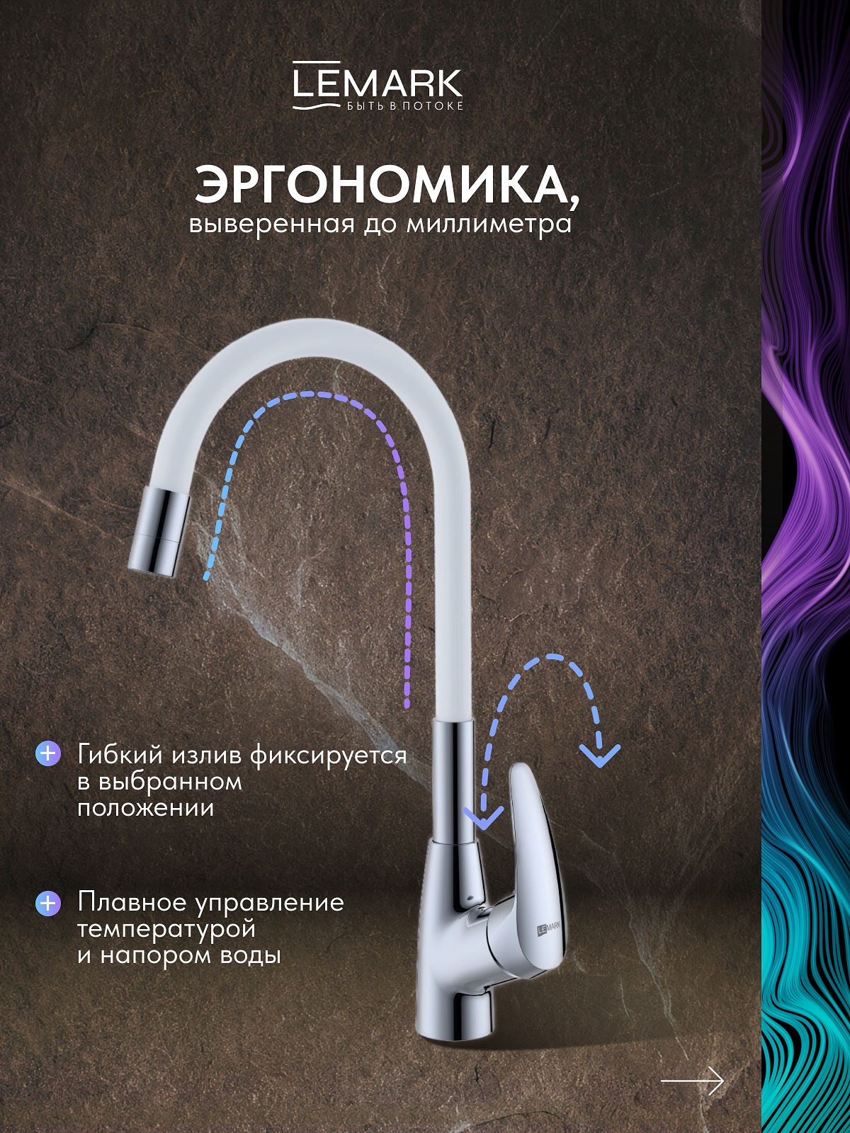 Смеситель Lemark Linara LM0415C-White для кухни