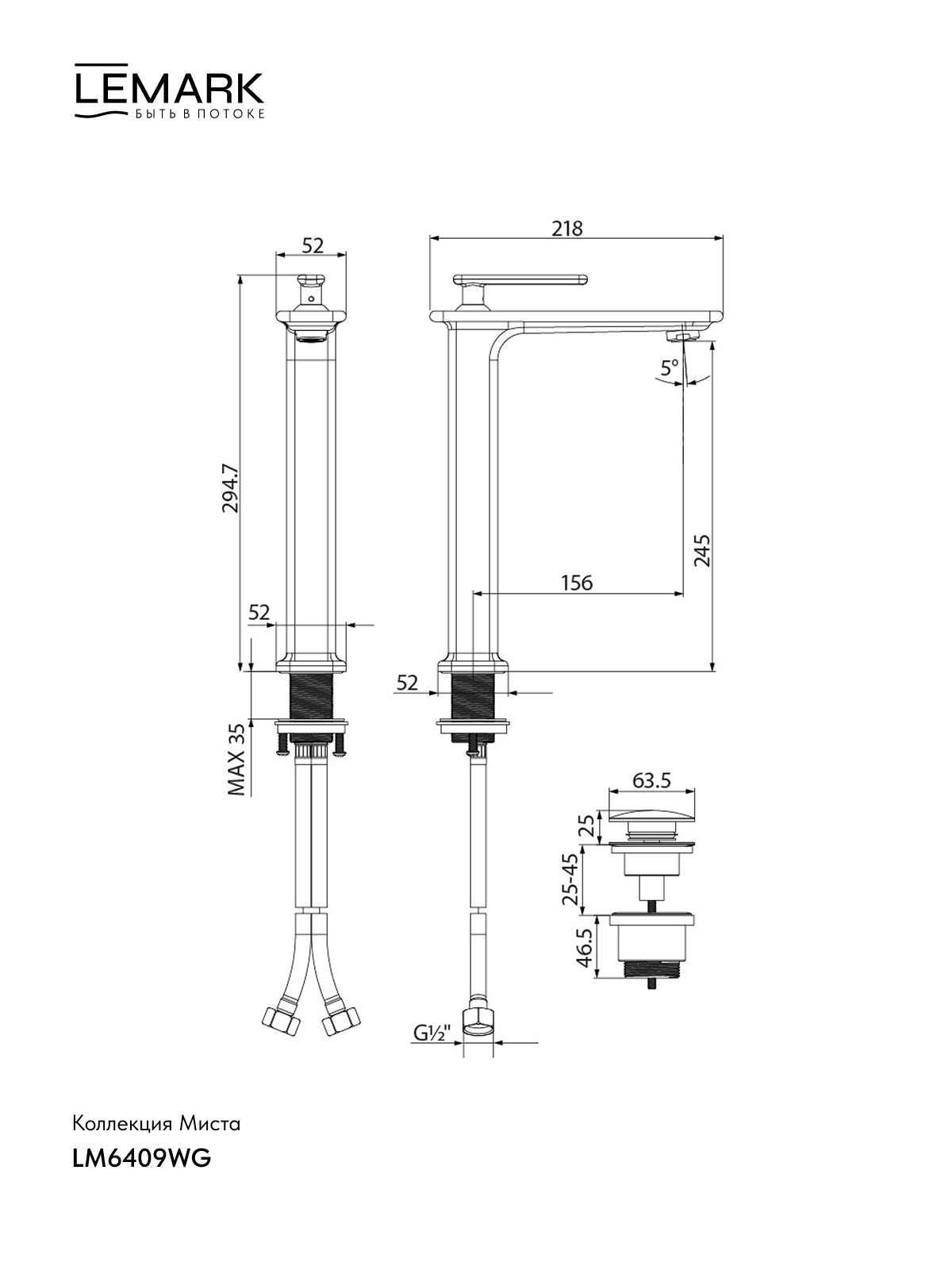Смеситель Lemark Миста_Mista LM6409WG для раковины