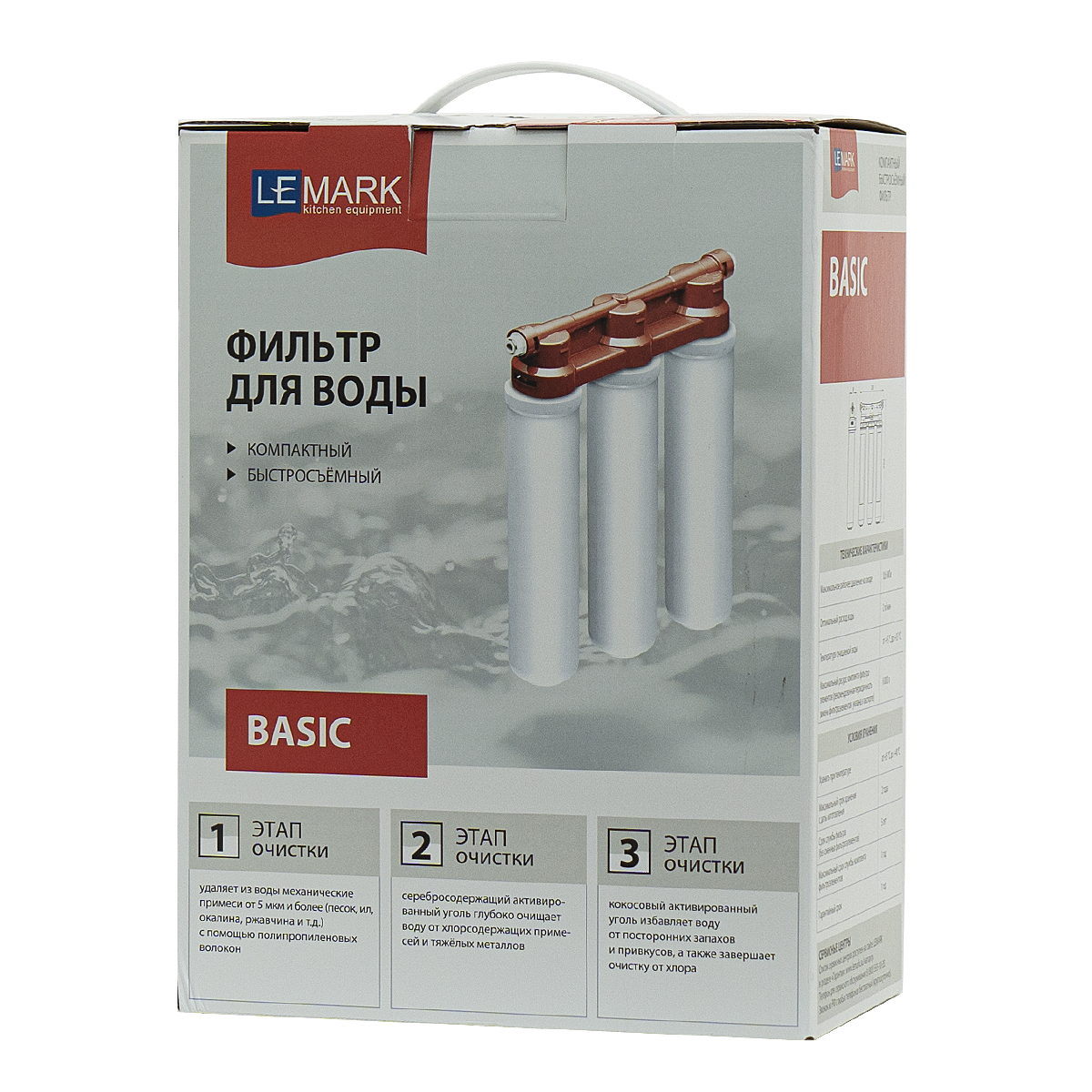 Комплект: Смеситель LM3073C для кухни + Фильтр BASIC для очистки воды от хлора и вредных примесей Комплект: Смеситель LM3073C для кухни + Фильтр BASIC для очистки воды от хлора и вредных примесей