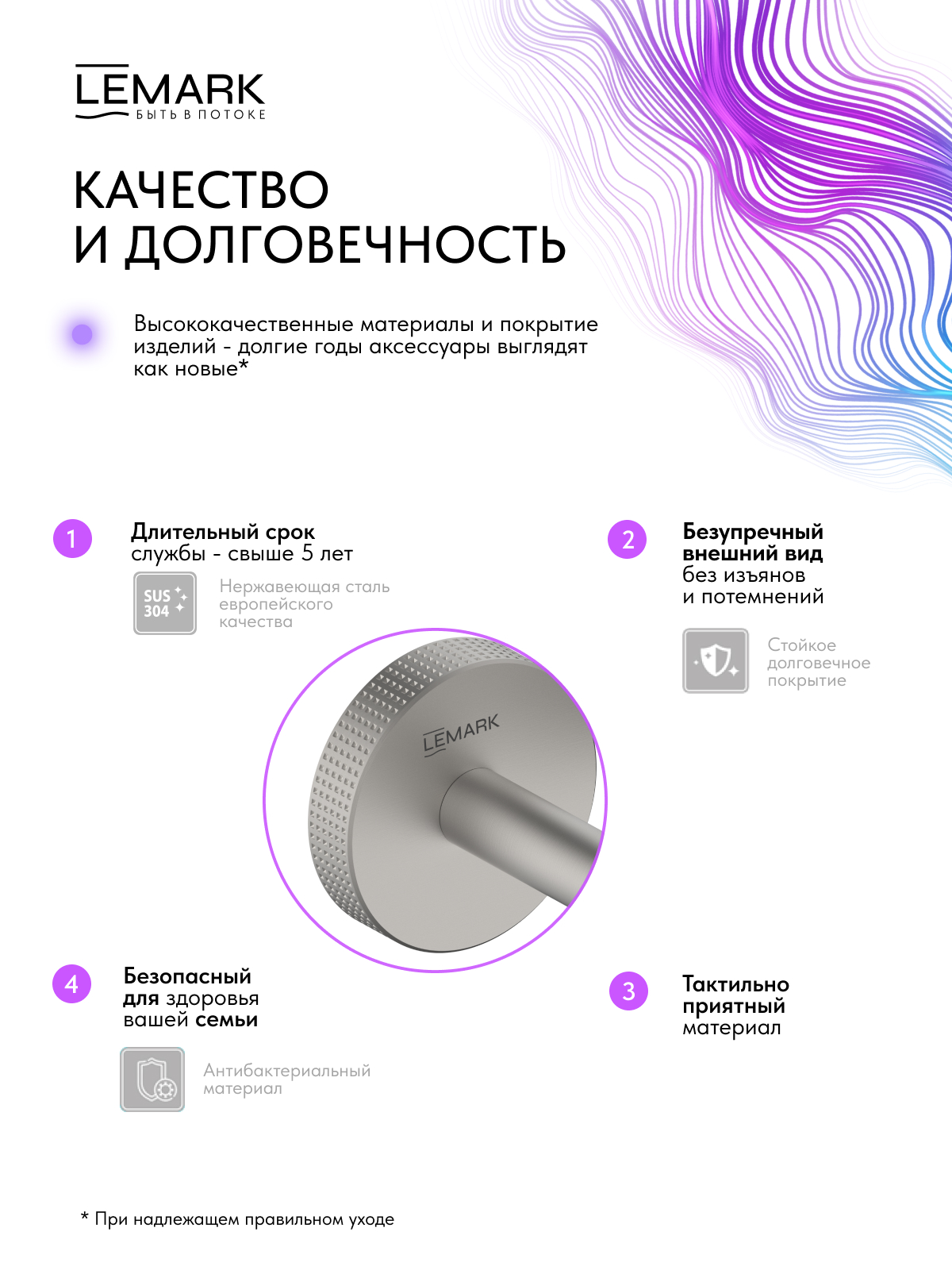 Мыльница Lemark Белуга_Beluga подвесная, сталь, стекло, брашированный никель