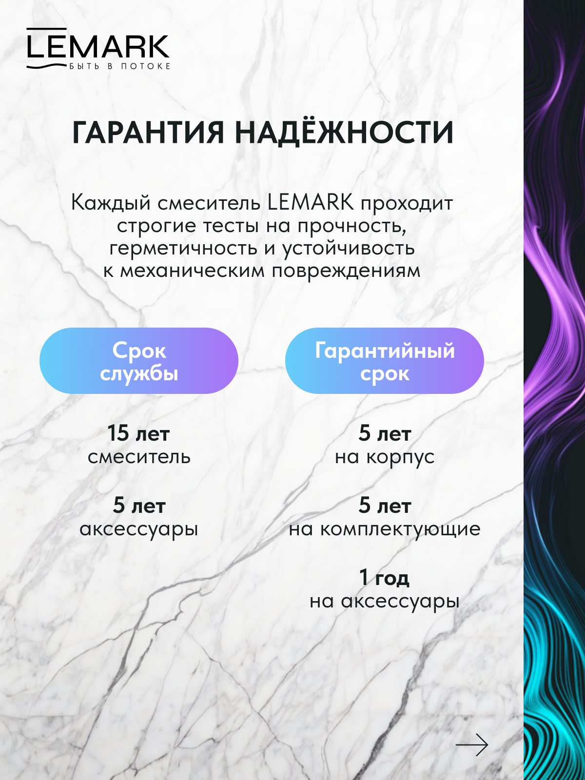 Смеситель Lemark Минима_Minima LM3806C для раковины