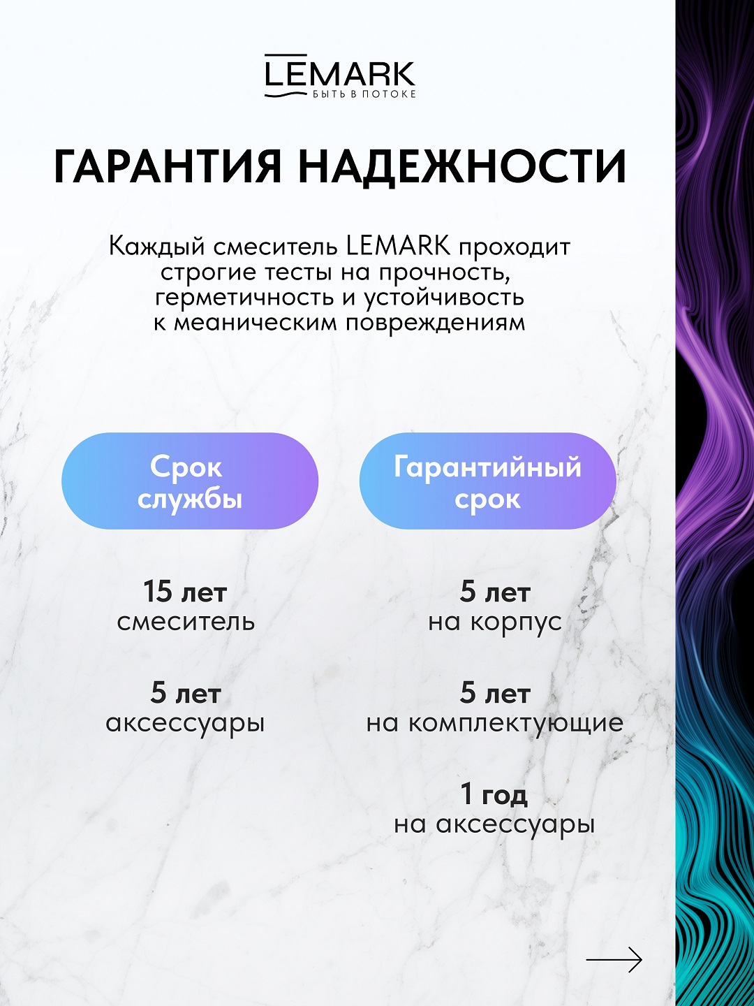 Смеситель Lemark Ortus LM11361C для кухни с подключением к фильтру с питьевой водой