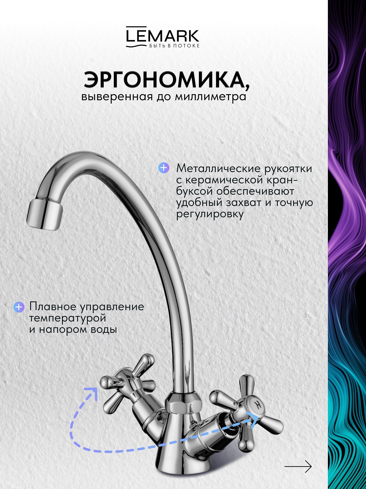 Смеситель Lemark Promotion LM6040C для кухни