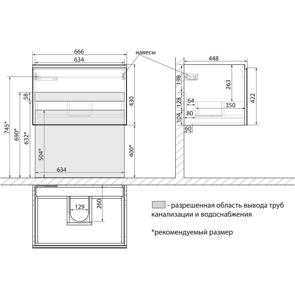 Тумба Lemark VEON MINI 70 см под 1 раковину, подвесная,1 ящик, цвет корпуса, фасада: Белый глянец