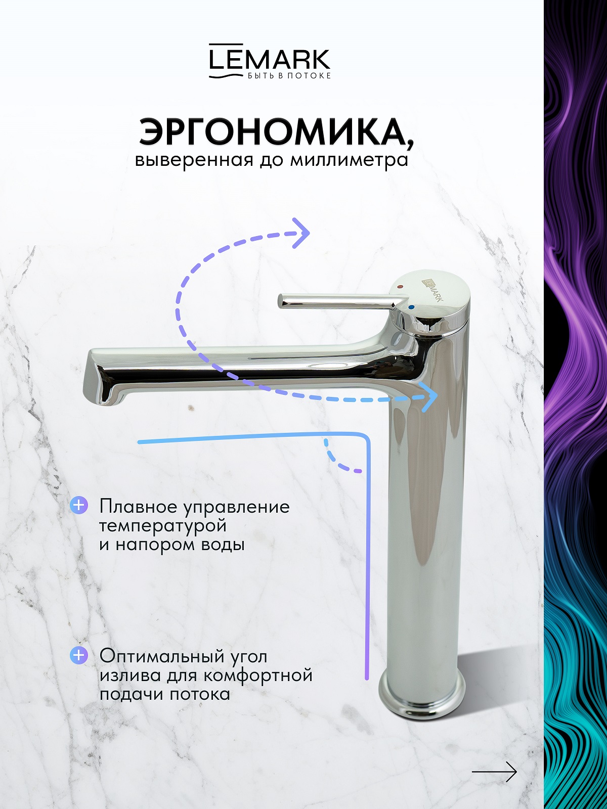 Смеситель Lemark Минима_Minima LM3809C для раковины