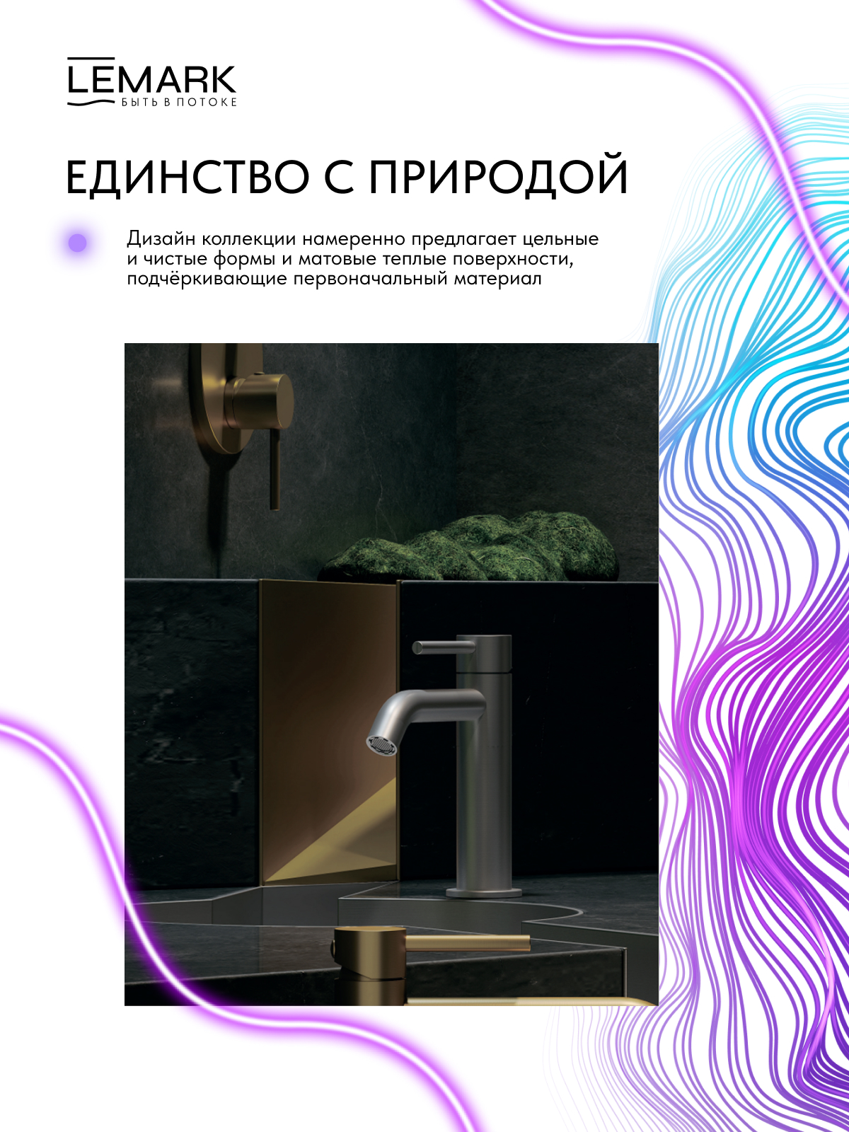 Смеситель Lemark Калина_Kalina LMF-2112S-GM для раковины