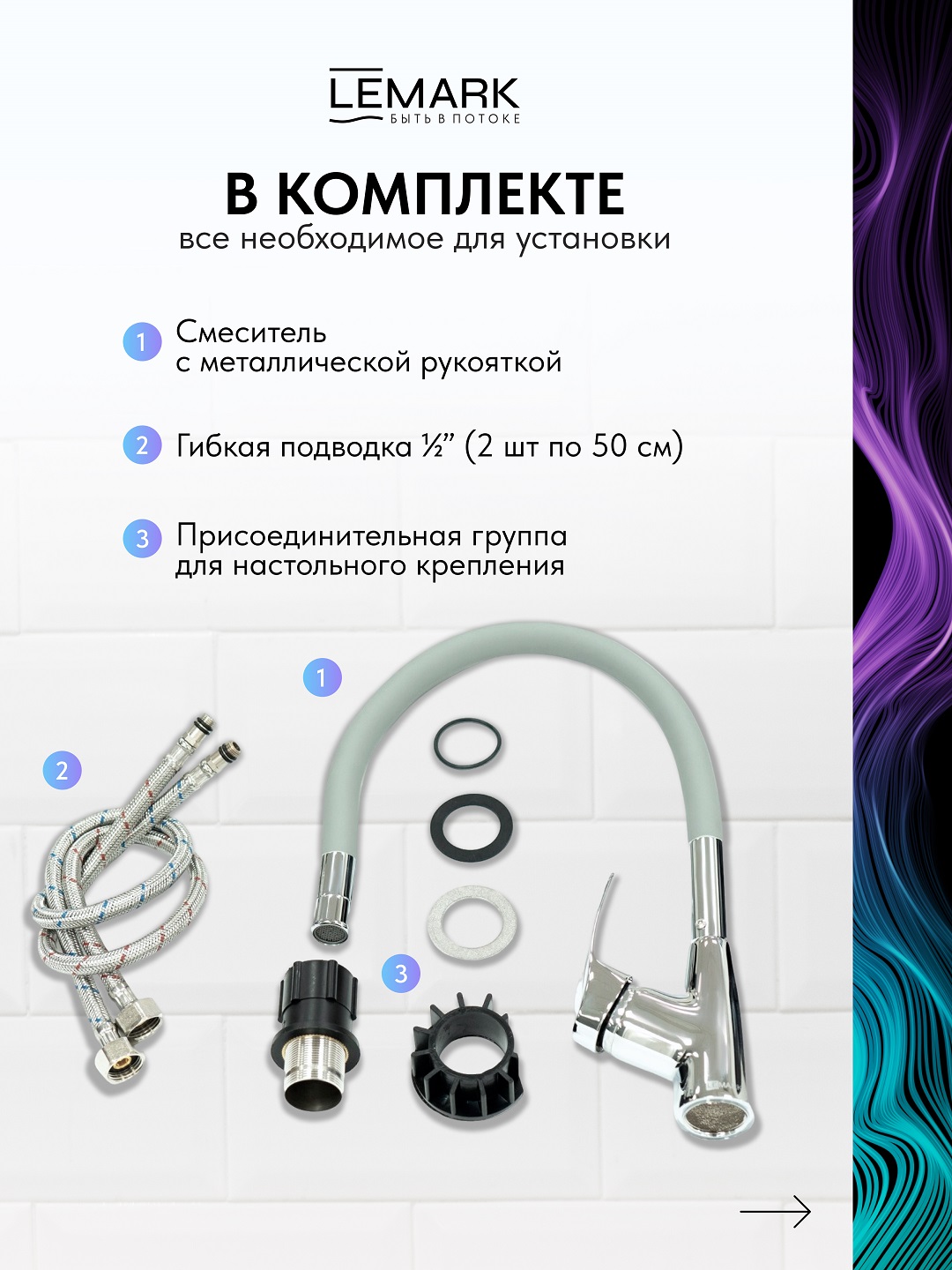 Смеситель Lemark Линара_Linara LM0415C-Gray для кухни