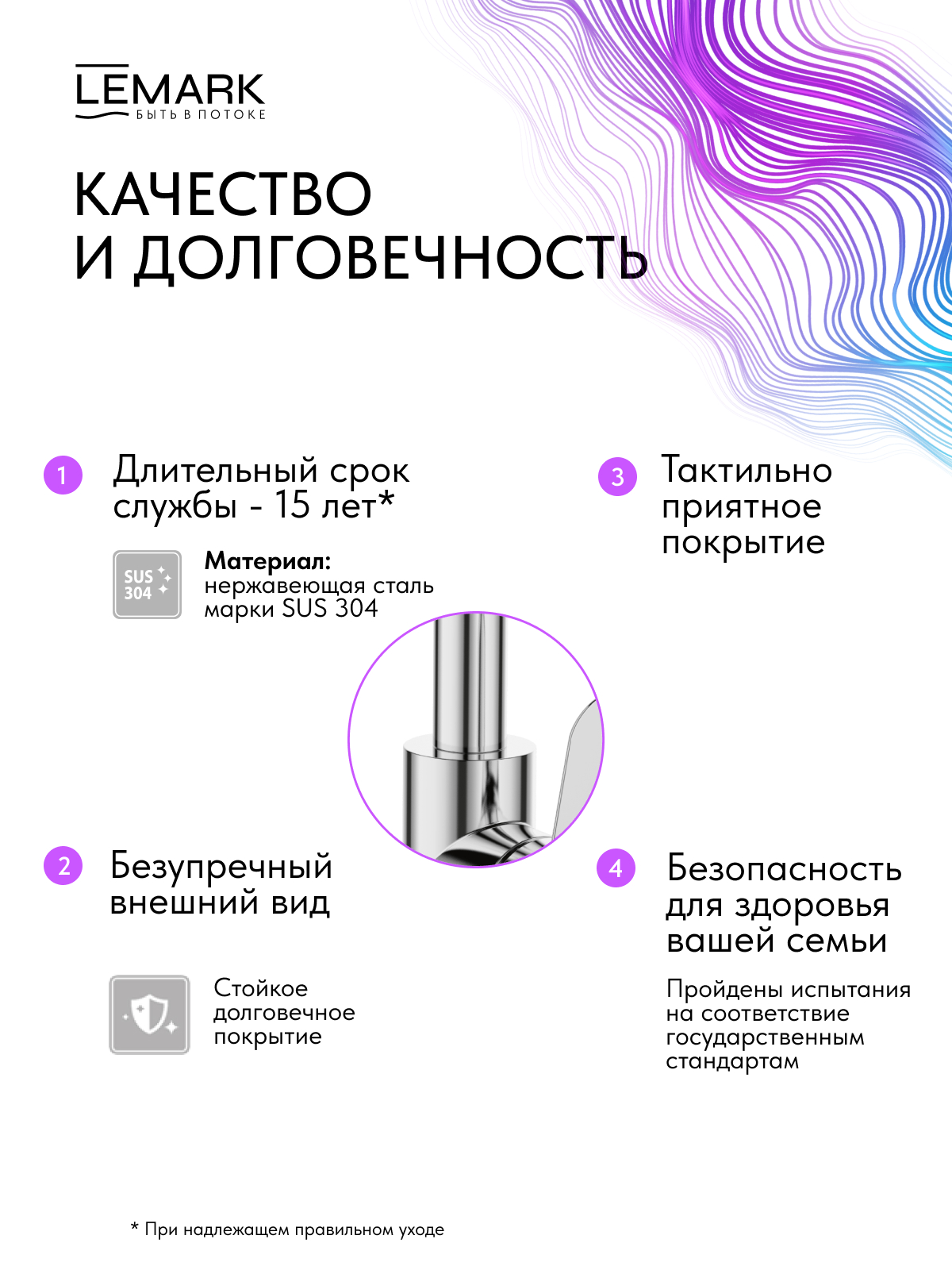 Смеситель Lemark Сибирь_Siberia LMF-7072B-C для кухни