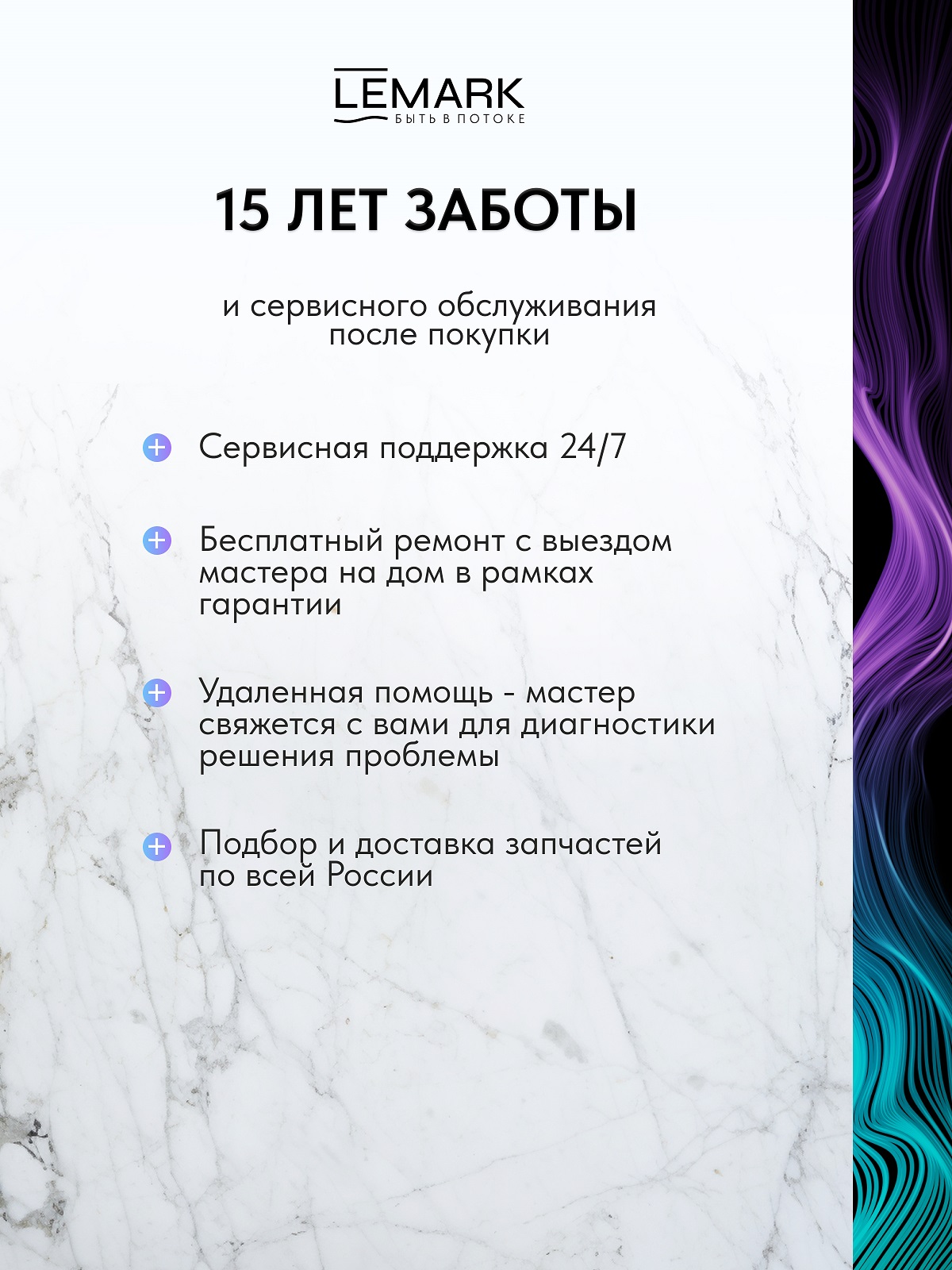 Смеситель Lemark Эксперт_Expert LM5078S для кухни