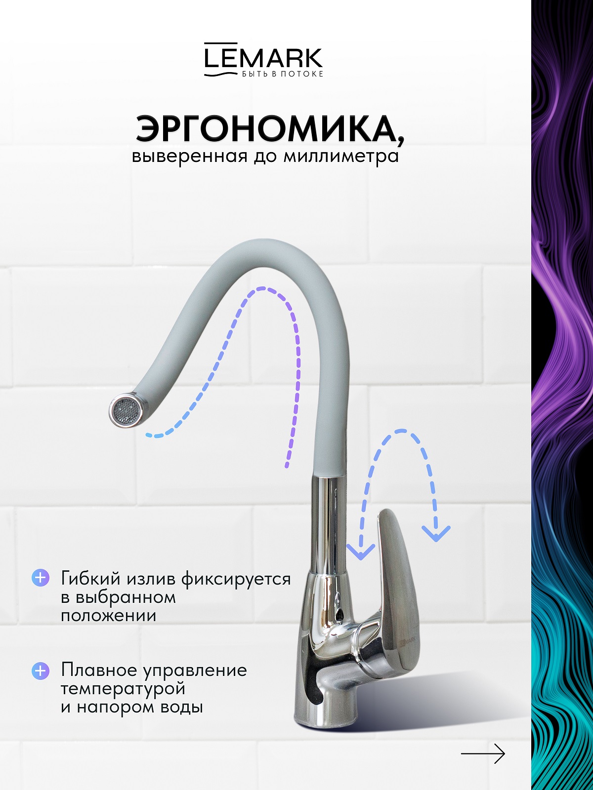 Смеситель Lemark Линара_Linara LM0415C-Gray для кухни