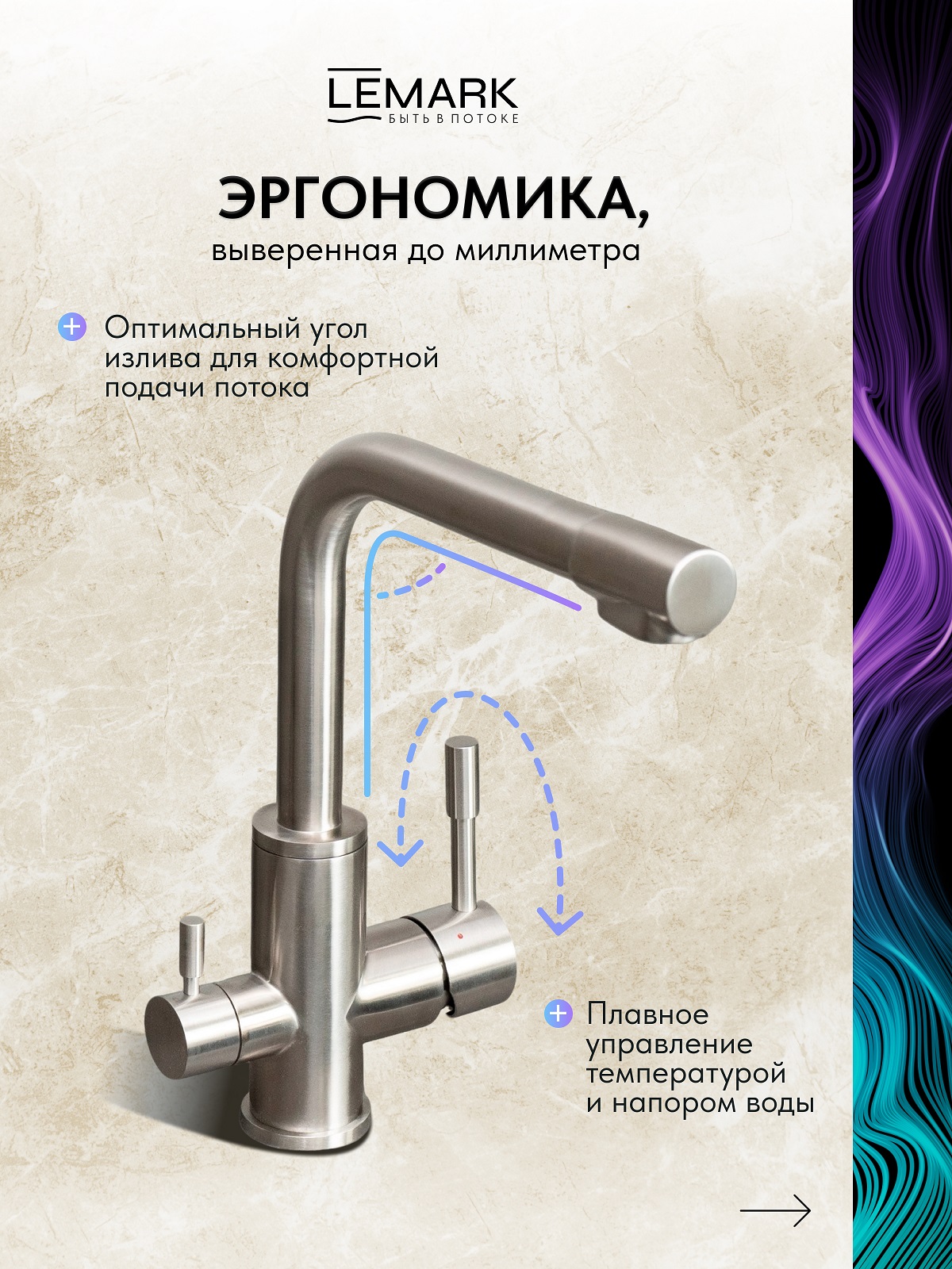 Смеситель Lemark Expert LM5061S для кухни с подключением к фильтру с питьевой водой