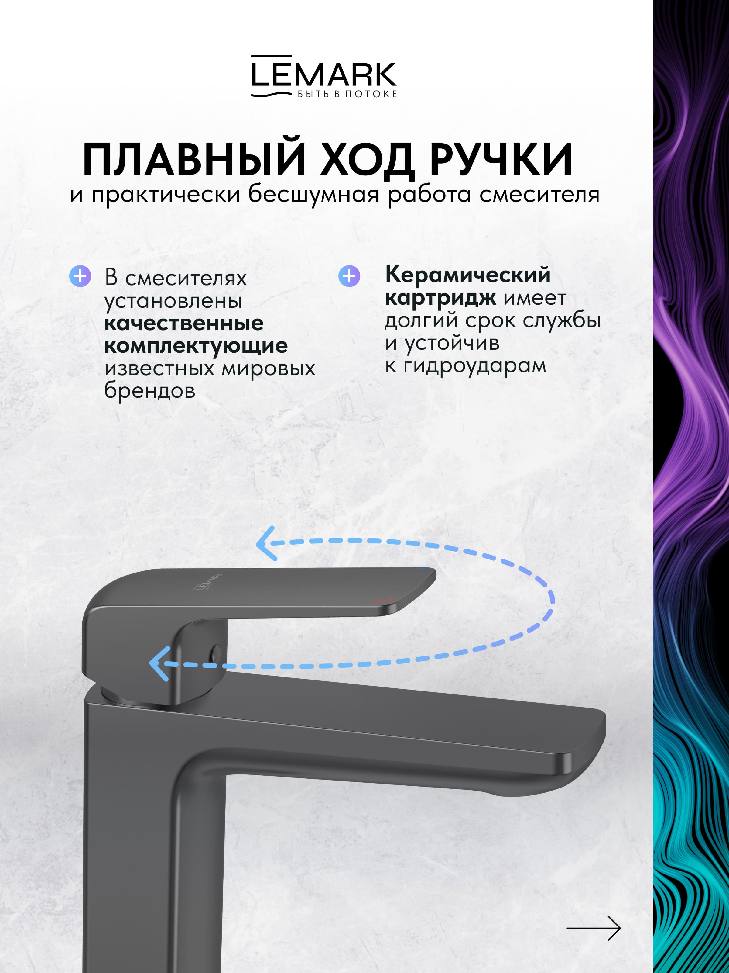 Смеситель Lemark Хоста_Hosta LM12306LGM для раковины