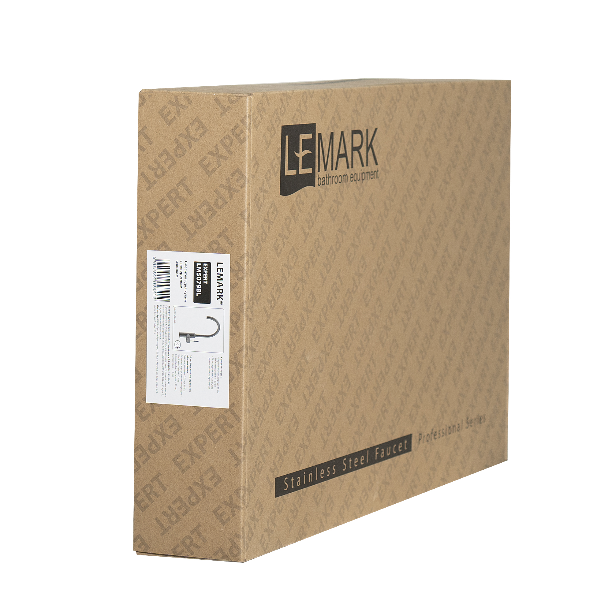Смеситель Lemark Expert LM5079BL для кухни с поворотным изливом