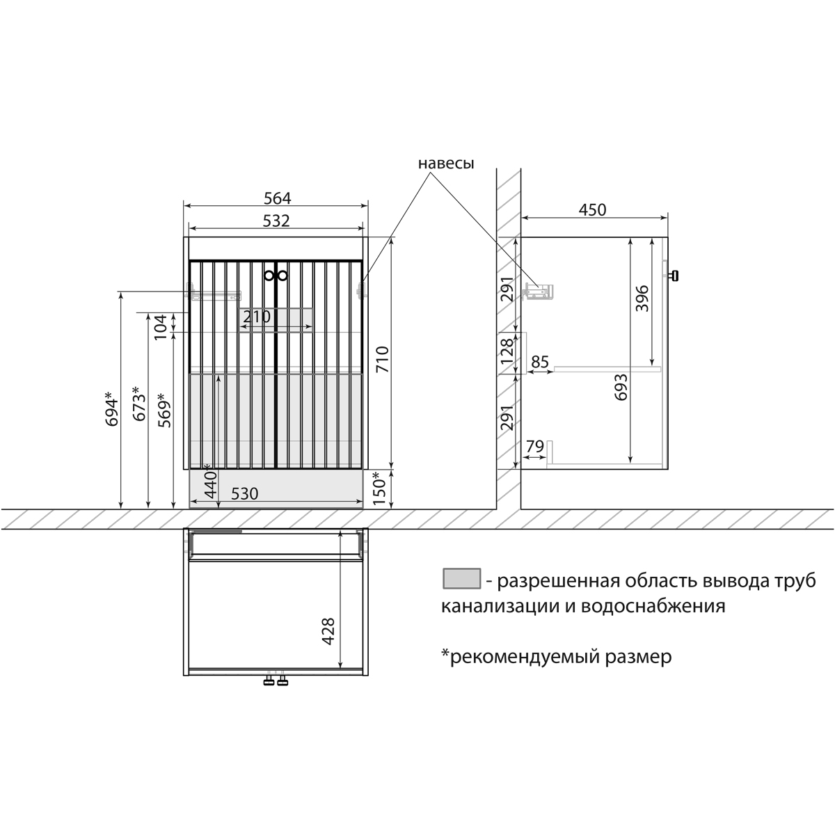 Тумба Lemark ROMANCE 60 см под 1 раковину, подвесная/напольная, 2-х дверная, цвет корпуса, фасада: Белый глянец