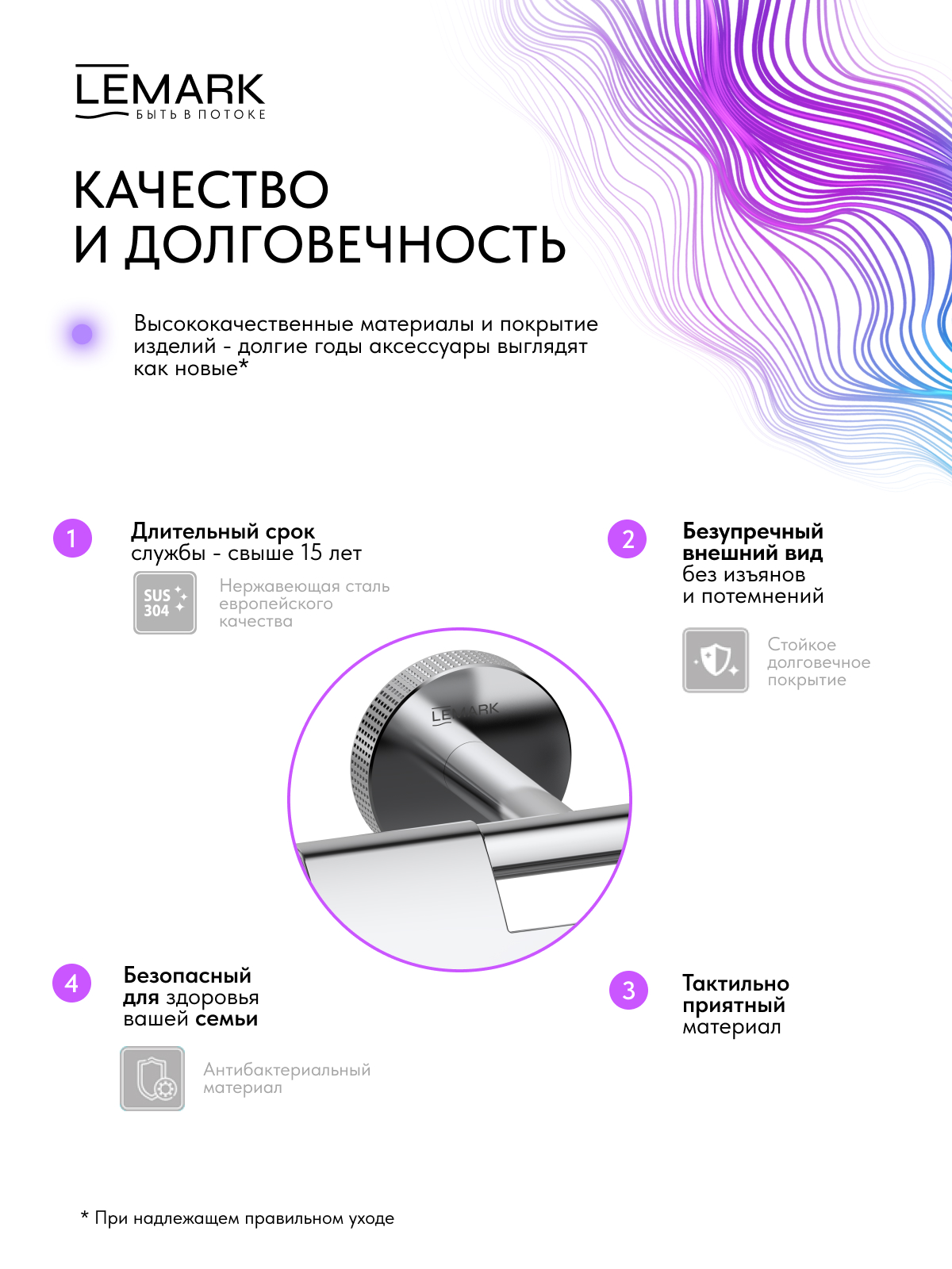 Держатель для туалетной бумаги Lemark Белуга_Beluga, сталь, хром