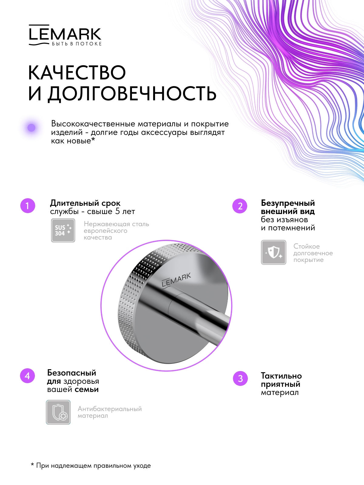 Мыльница Lemark Белуга_Beluga подвесная, сталь, стекло, хром