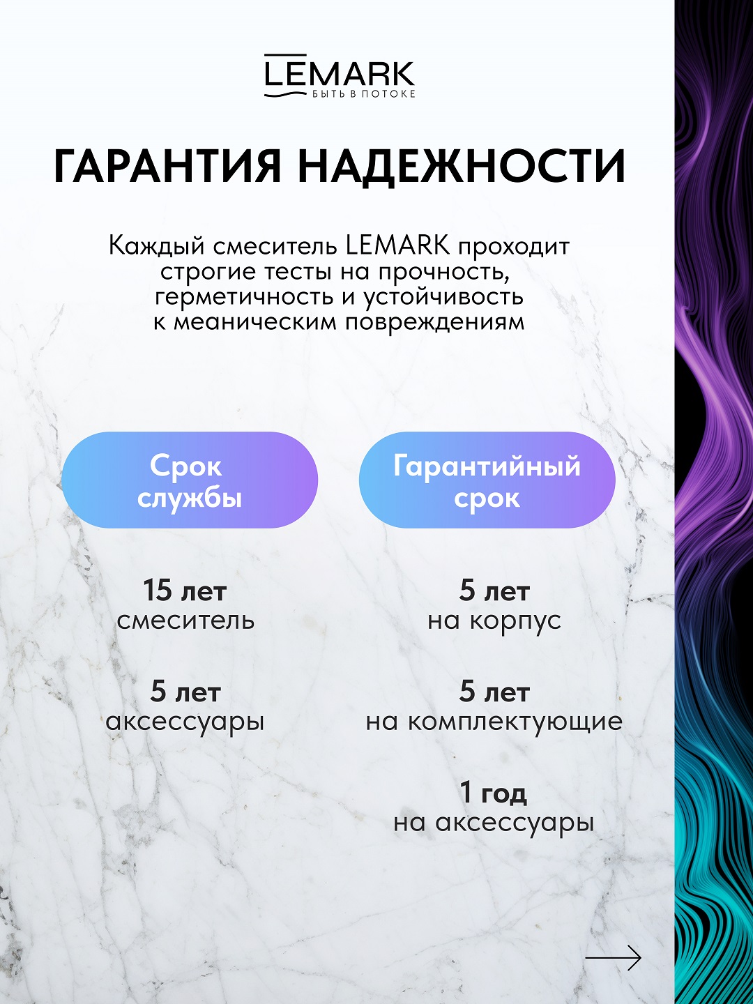 Смеситель Lemark Comfort LM3071C-Gray для кухни  с подключением к фильтру с питьевой водой