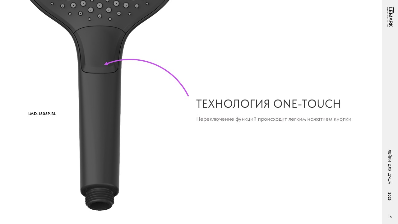 Слайд16.JPG