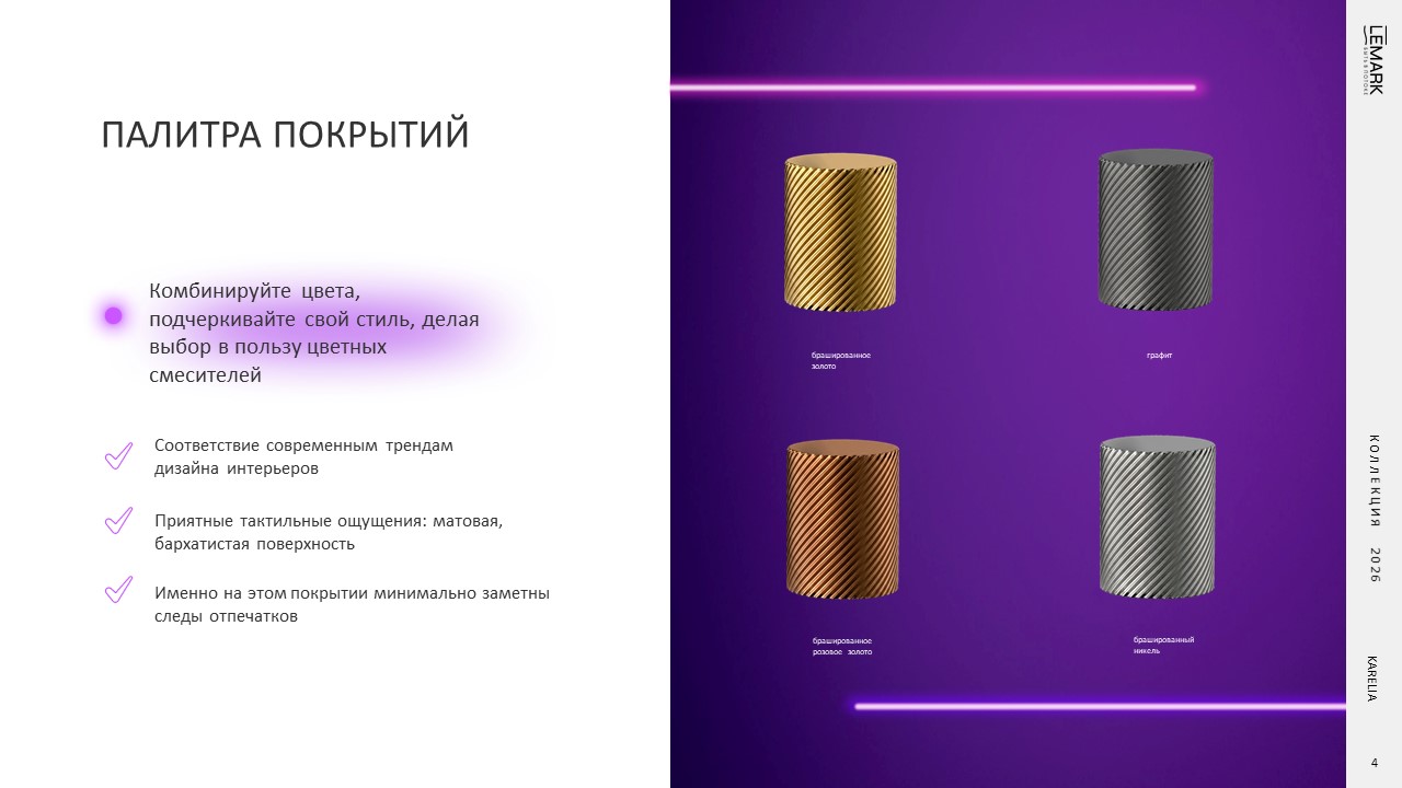 Слайд4.JPG