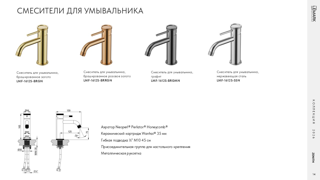 Слайд14.JPG