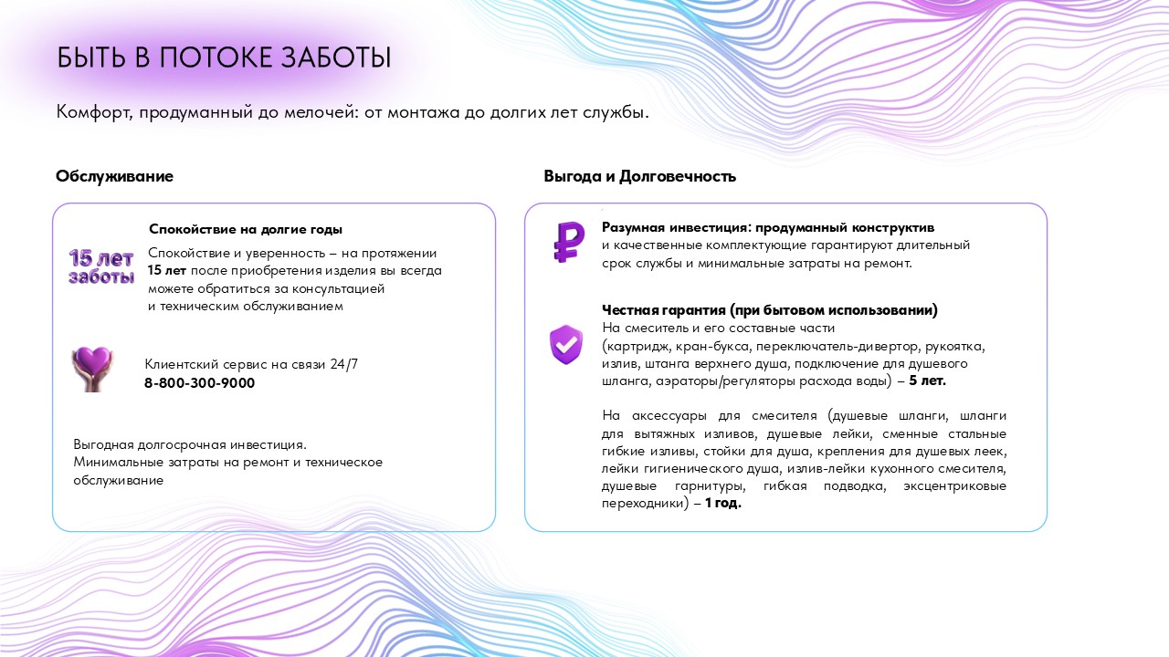 Слайд10.JPG