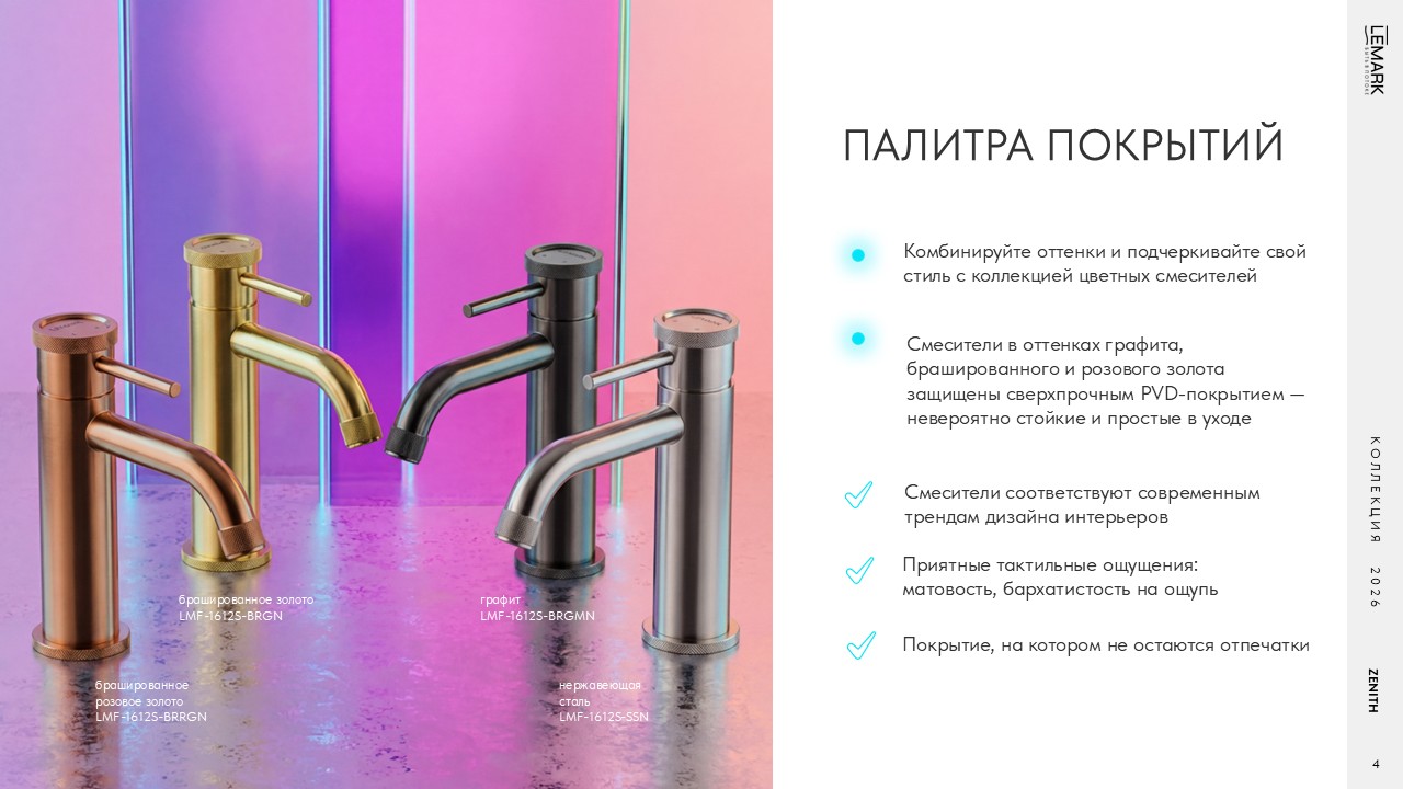 Слайд4.JPG
