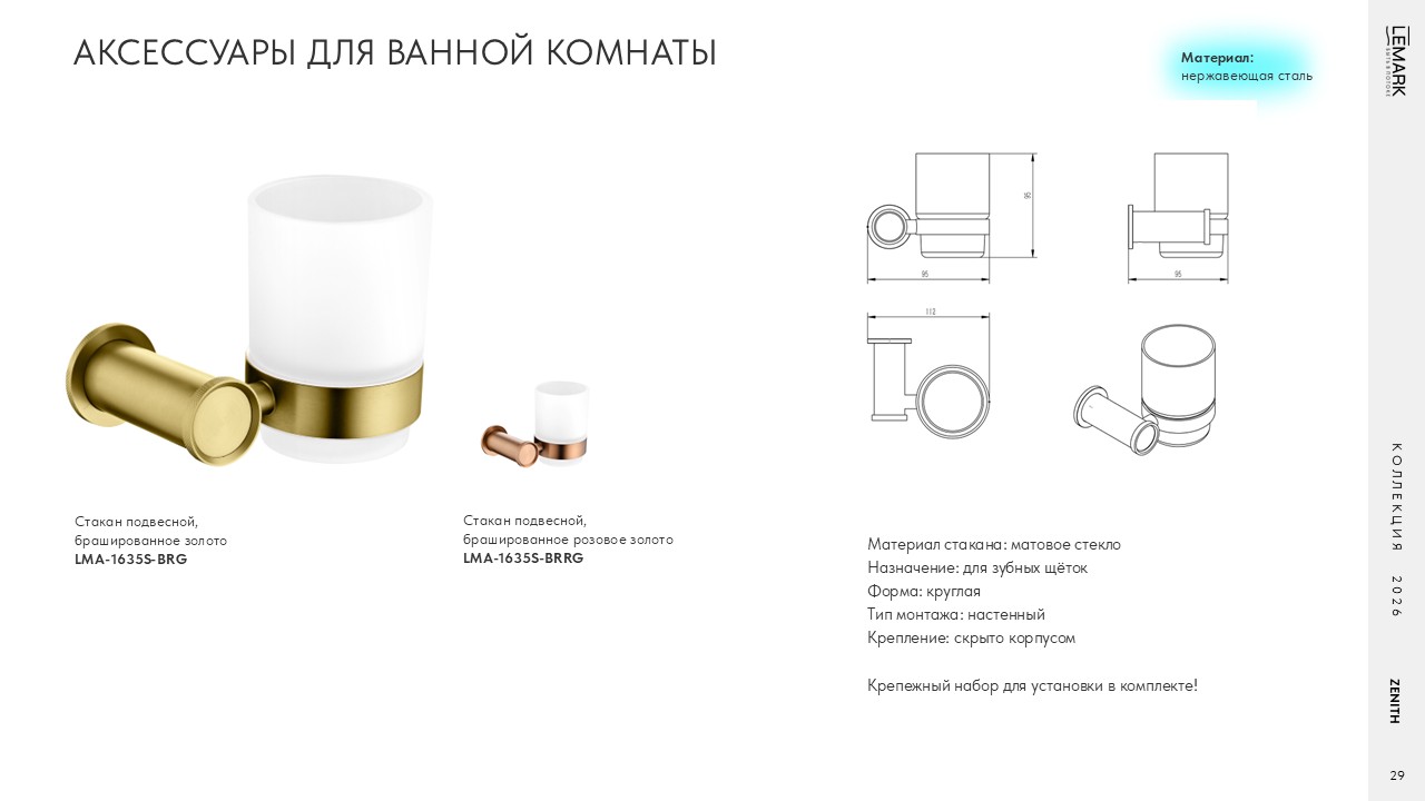 Слайд29.JPG