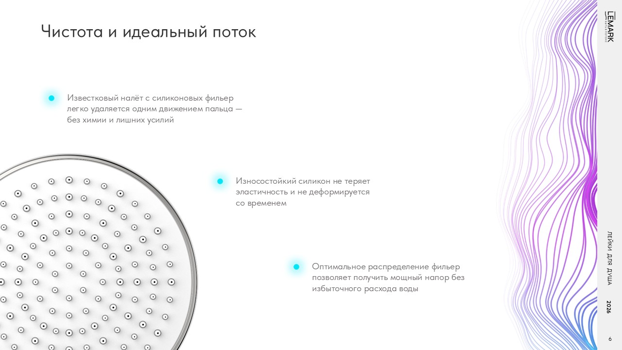 Слайд6.JPG