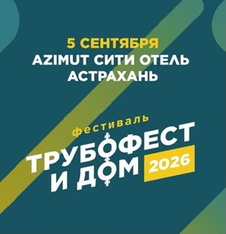 Аншлаг.jpg