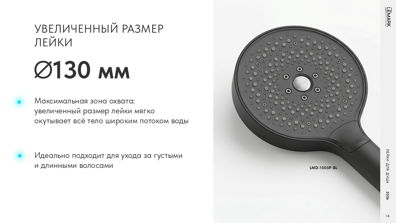 Слайд14.JPG