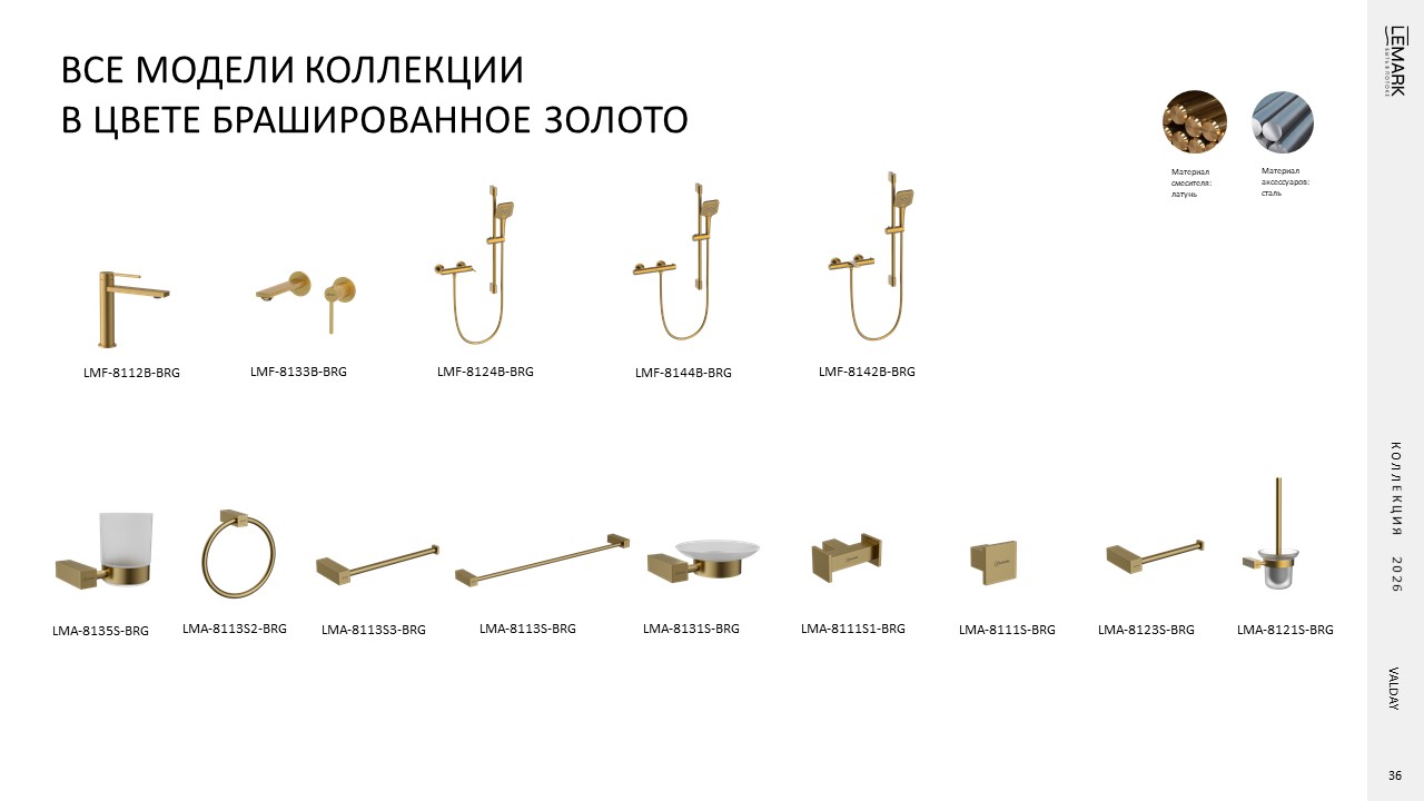 Слайд36.JPG