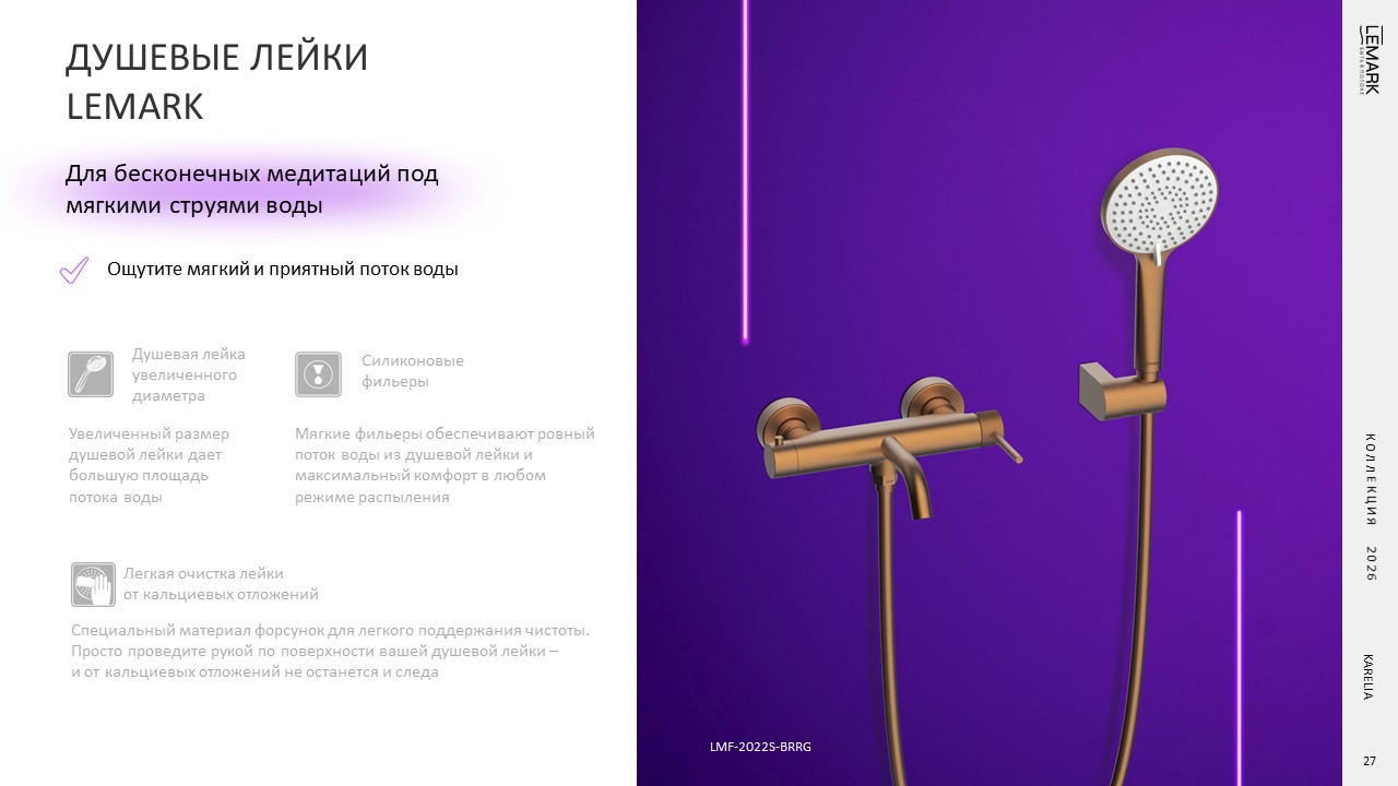 Слайд27.JPG