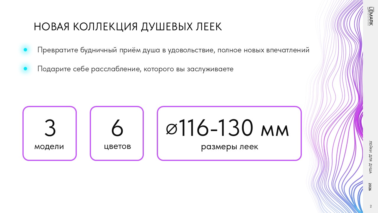 Слайд2.JPG