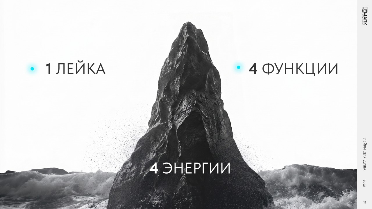 Слайд11.JPG