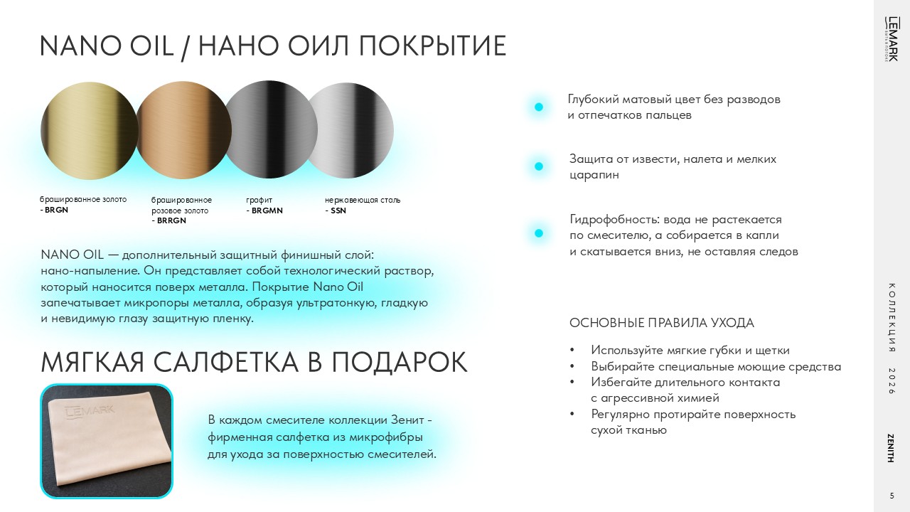 Слайд5.JPG