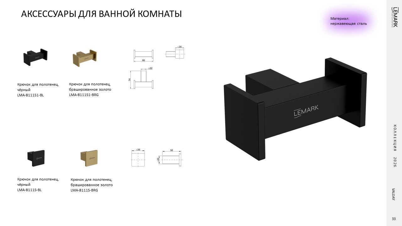 Слайд33.JPG