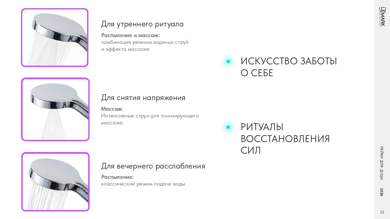 Слайд22.JPG