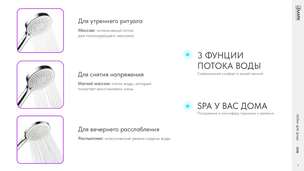Слайд7.JPG