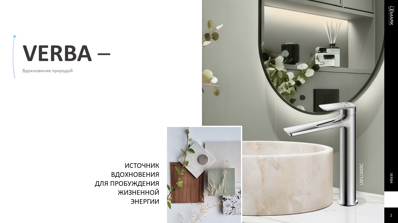 Слайд2.JPG