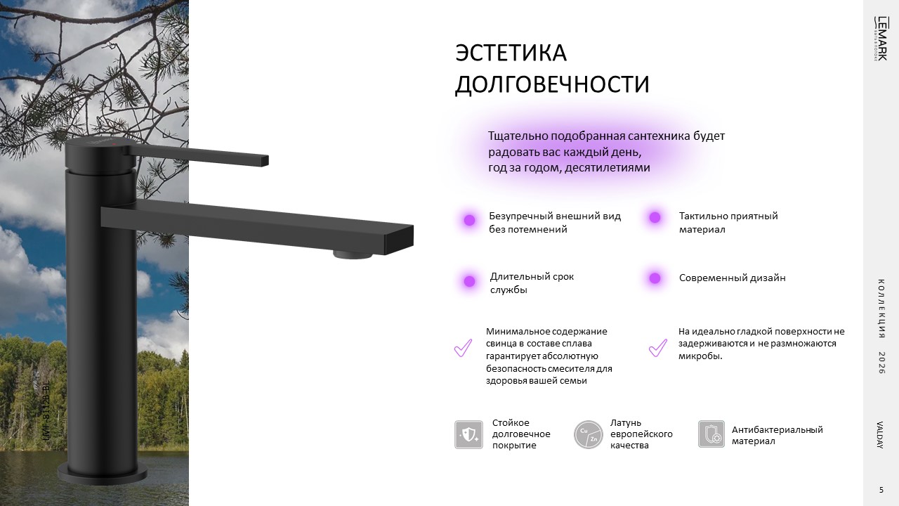 Слайд5.JPG