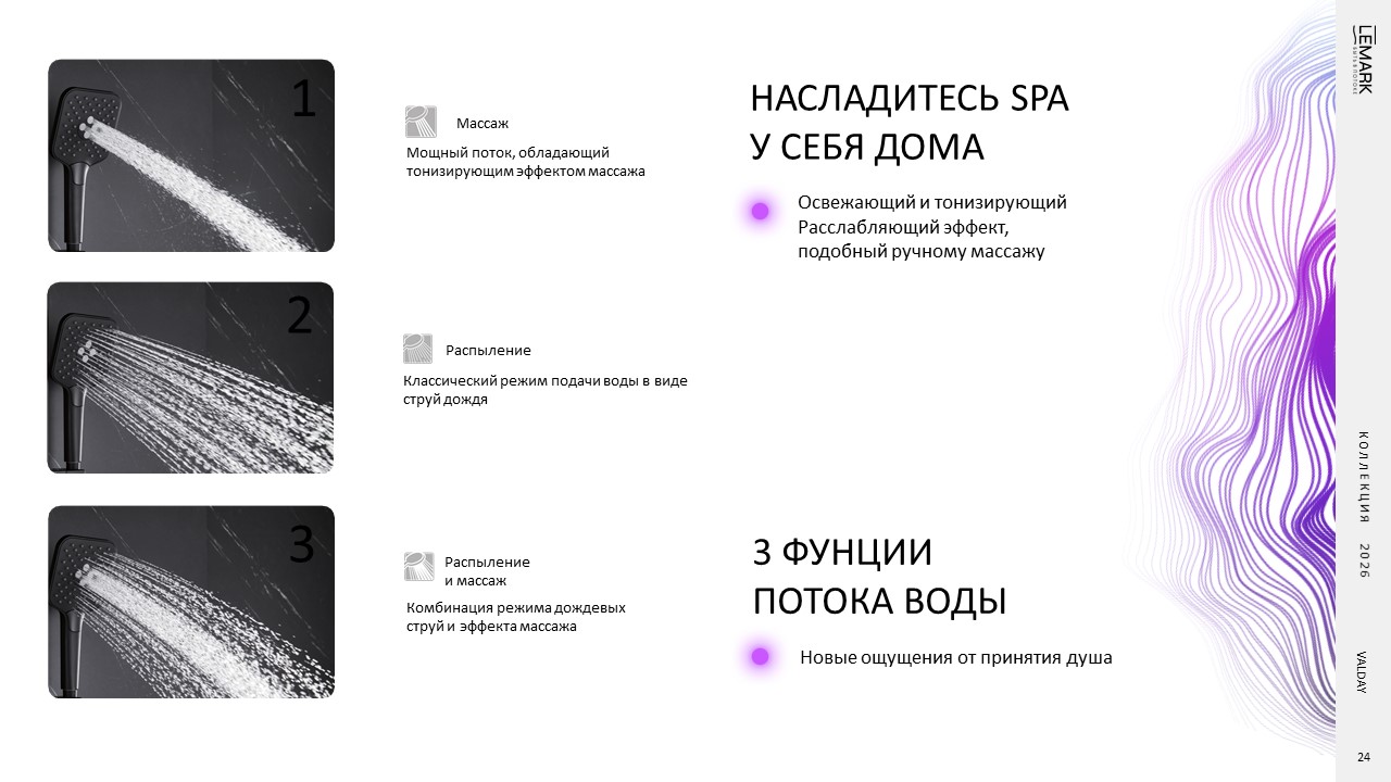 Слайд24.JPG
