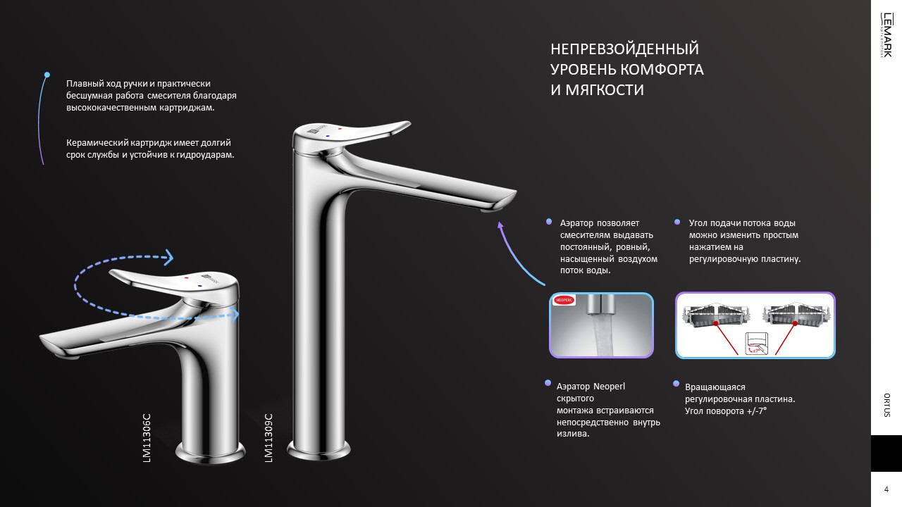Слайд4.JPG