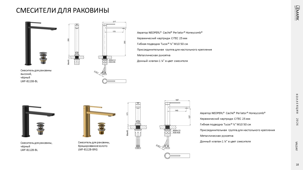 Слайд18.JPG