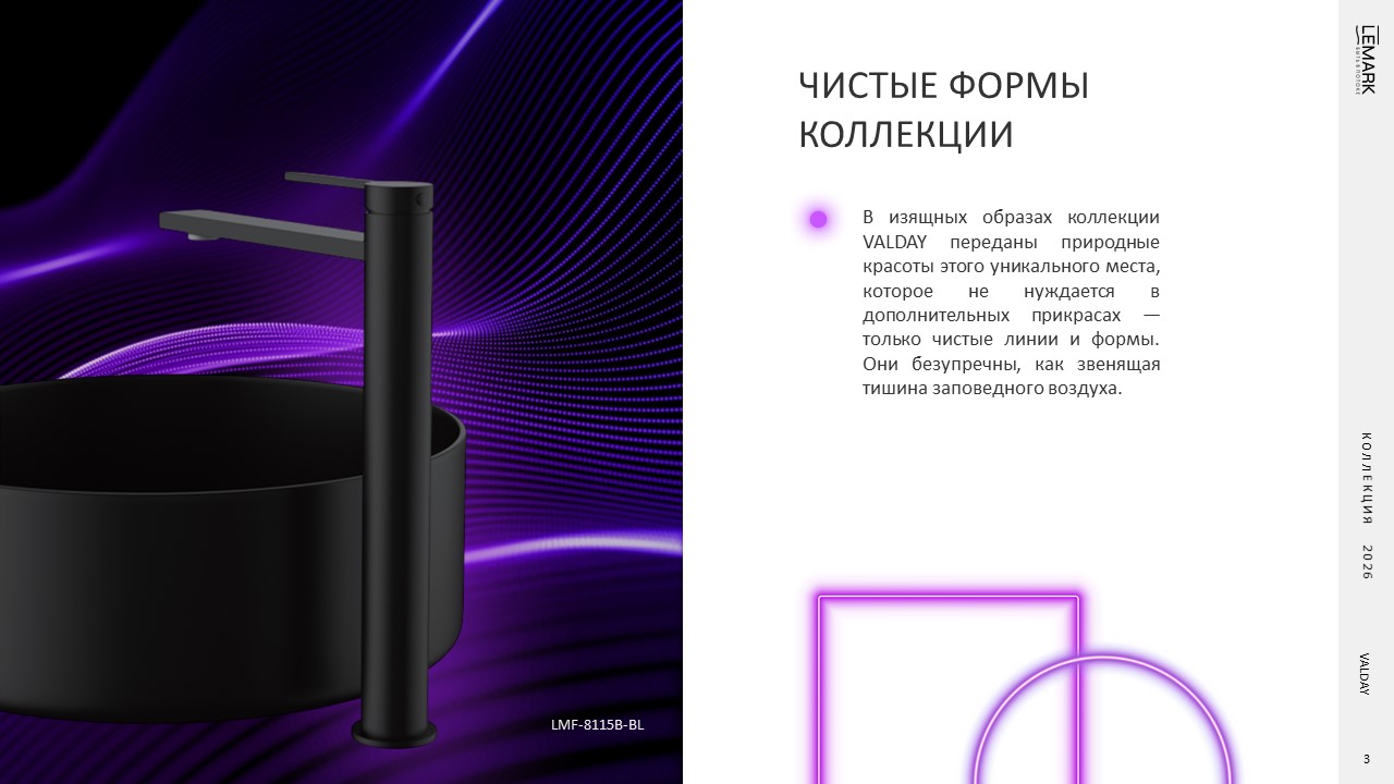 Слайд3.JPG