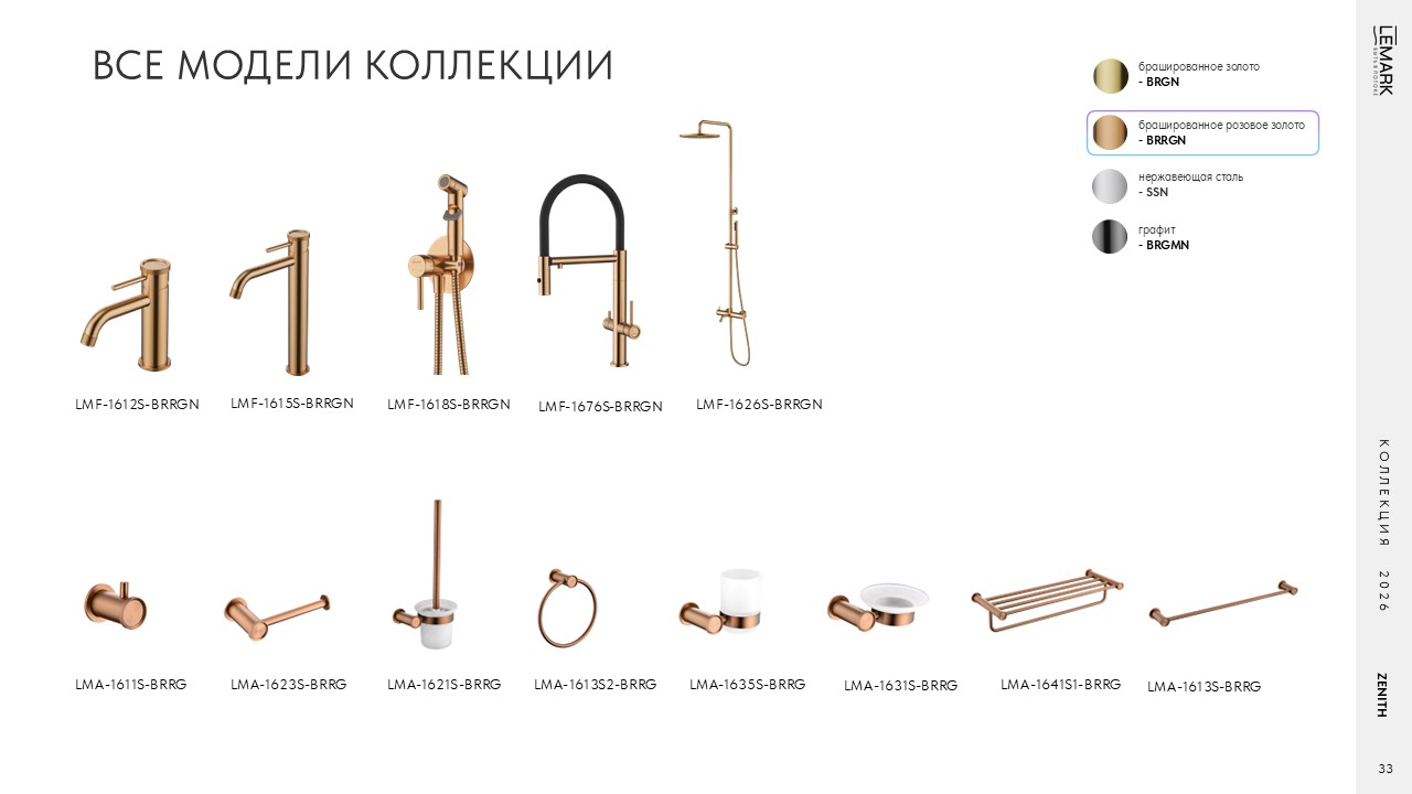 Слайд33.JPG