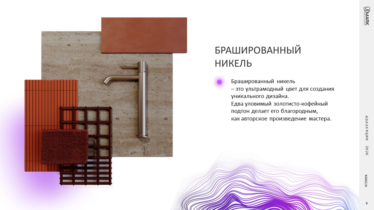 Слайд9.JPG