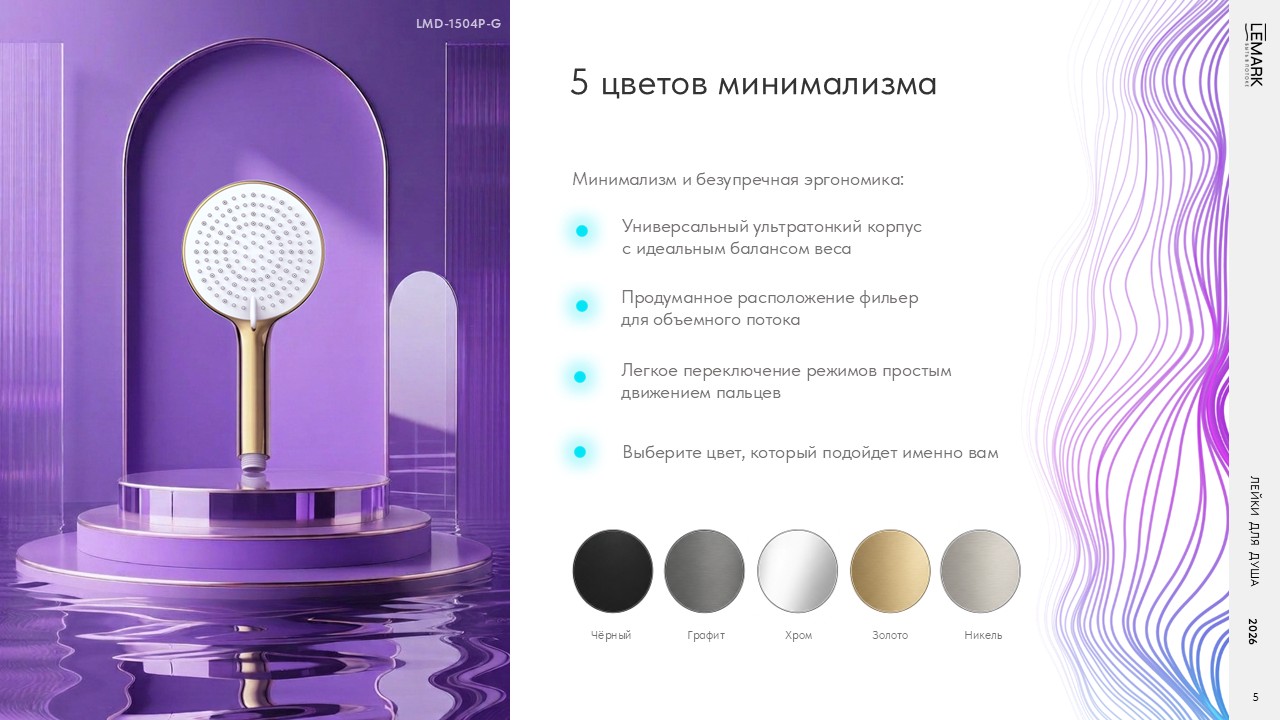 Слайд5.JPG