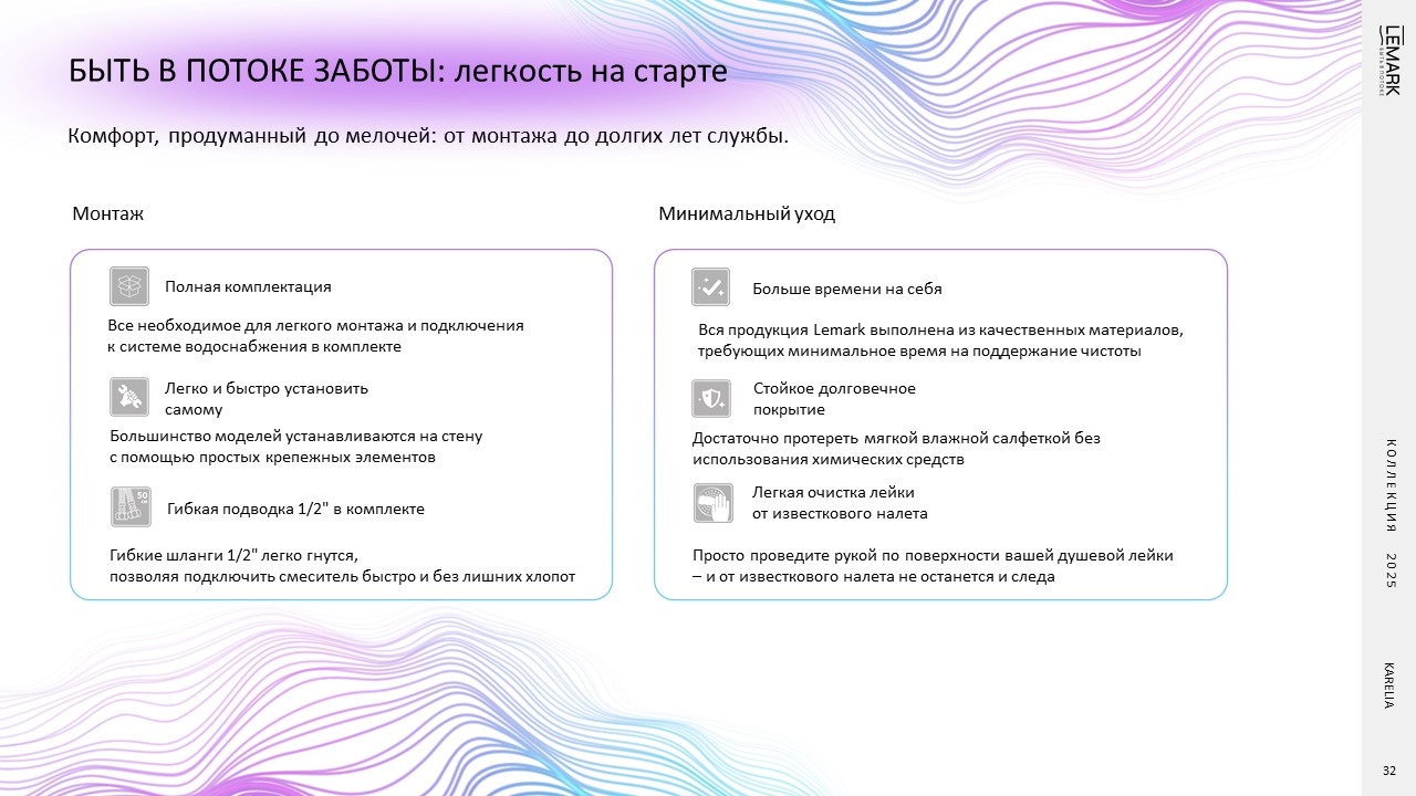 Слайд32.JPG