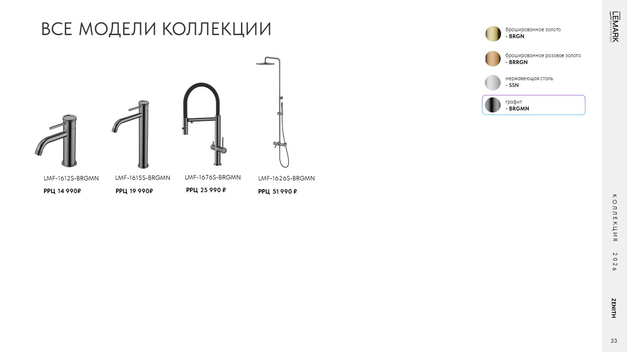 Слайд33.JPG