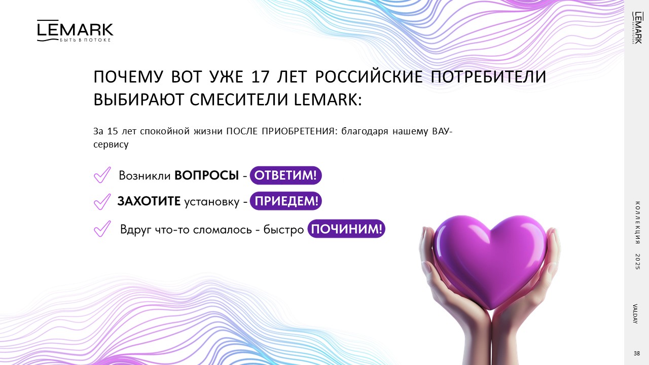 Слайд39.JPG